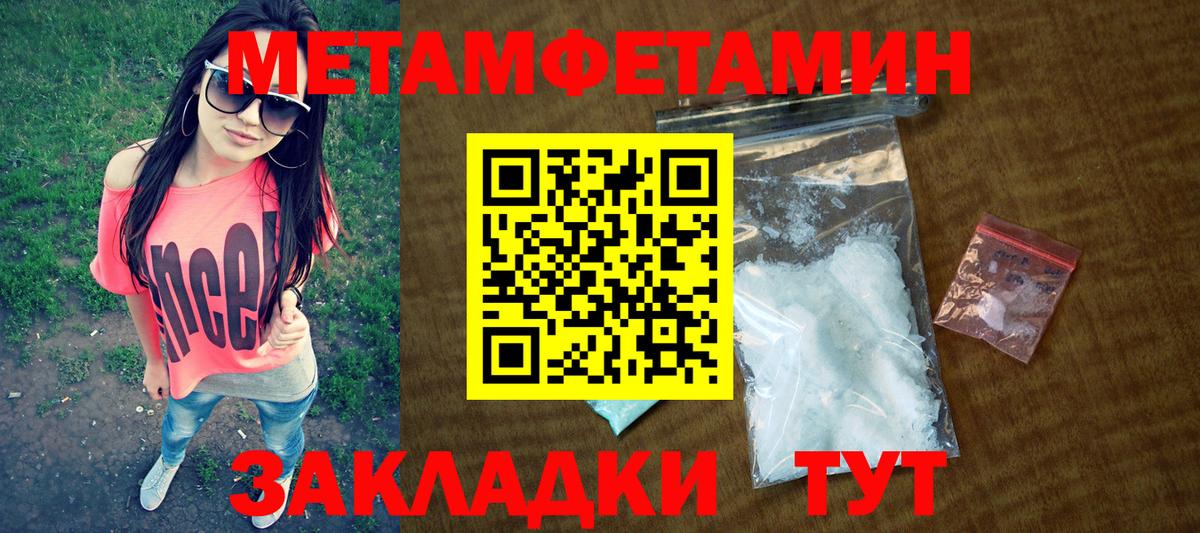 Амфетамин  Вход с VPN  Амфетамин  АМФ 98%  Каменск-Уральский 