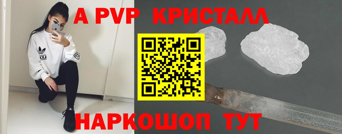 APVP Соль Каменск-Уральский