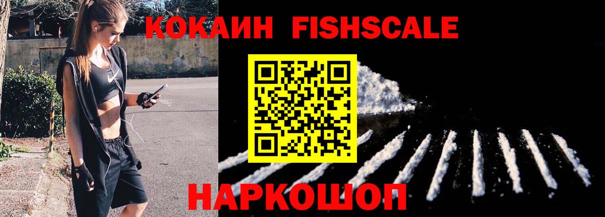 КОКАИН Боливия Каменск-Уральский