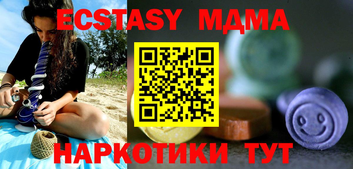 ЭКСТАЗИ Cube  Вход с VPN  OMG рабочий сайт  Каменск-Уральский 