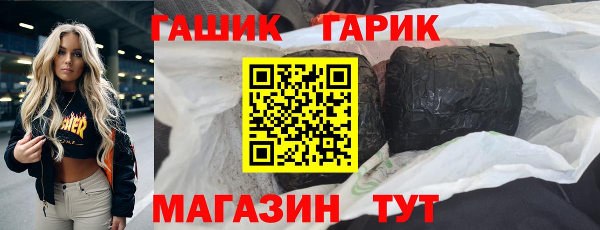 Гашиш индика сатива  ГАШИШ AMNESIA HAZE  Каменск-Уральский  Вход с VPN 
