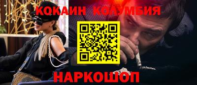 мдпв Ливны