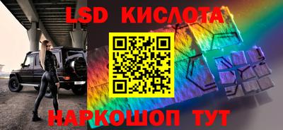 герыч Лесосибирск