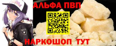 мдпв Ливны