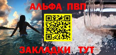 герыч Лесосибирск