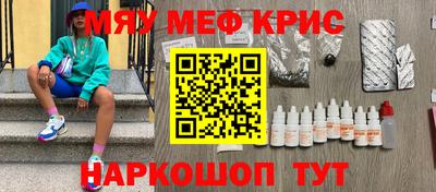 герыч Лесосибирск