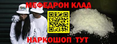 мдпв Ливны