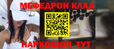 мдпв Ливны