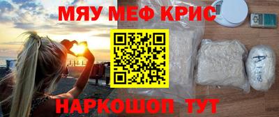 герыч Лесосибирск