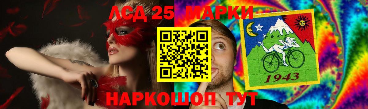 ЛСД экстази ecstasy  Вход с VPN  Каменск-Уральский  ЛСД экстази  Лсд 25 экстази кислота 