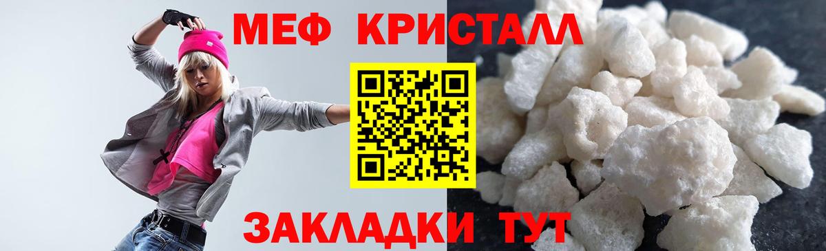 ГАШ  Альфа ПВП СОЛЬ   Каменск-Уральский  Где купить  Cocaine  ТГК  МЕФ кристаллы  Вход с VPN  ГАШИШ  МАРИХУАНА 
