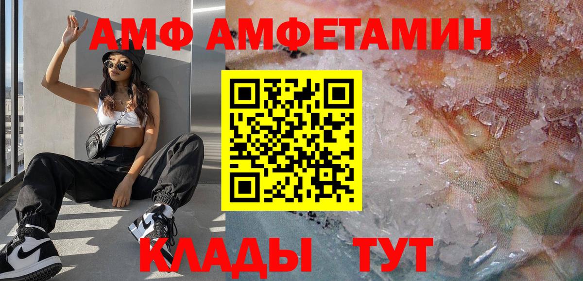 Первитин Декстрометамфетамин 99.9%  Первитин Декстрометамфетамин 99.9%  Вход с VPN  Каменск-Уральский 