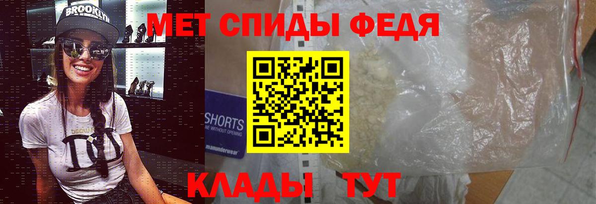 Первитин винт Каменск-Уральский