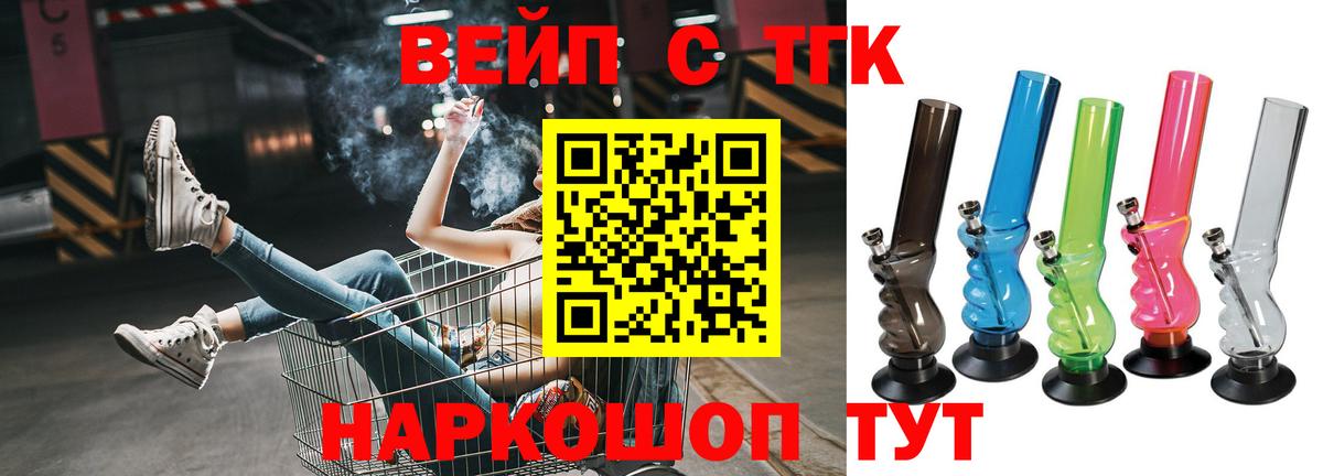 купить наркотики цена  Дистиллят ТГК вейп с тгк  Вход с VPN  Каменск-Уральский 