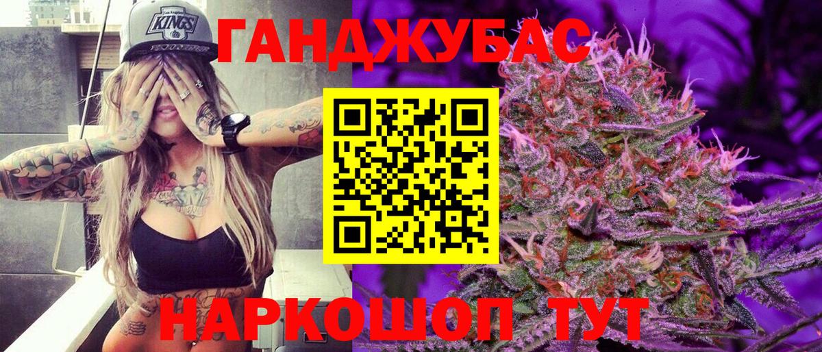 Каменск-Уральский  Каннабис марихуана  Вход с VPN  Конопля конопля  Бошки марихуана LSD WEED  Канабис MAZAR 